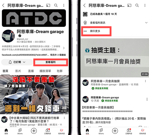 Youtube中文版最新版