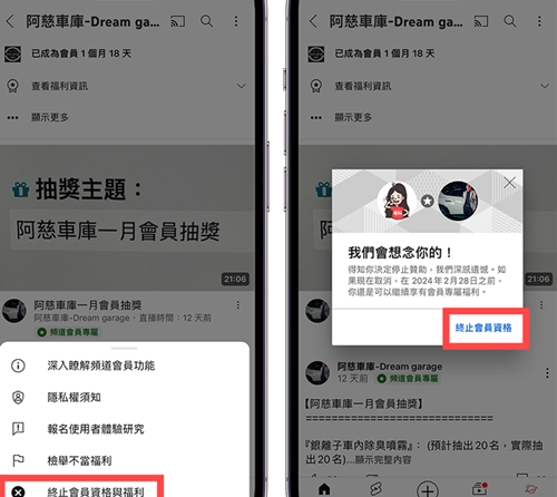 Youtube中文版最新版