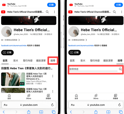 Youtube免费版