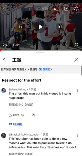 YouTube短视频