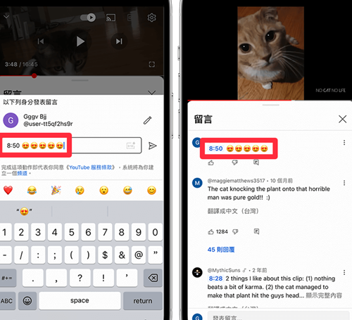 YouTube最新版