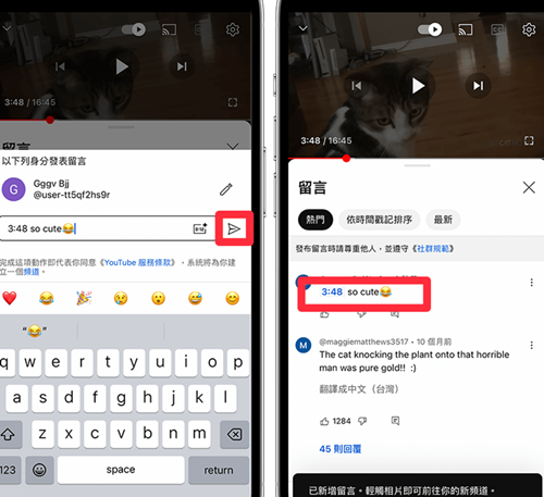 YouTube最新版