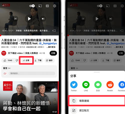 YouTube安卓最新版