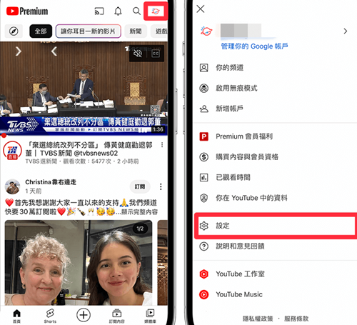 油管安卓版安装包