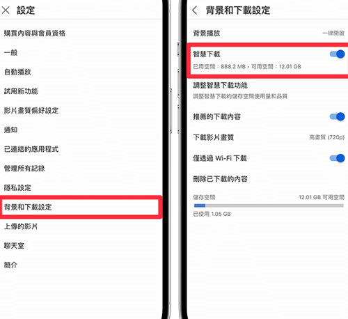 油管安卓版安装包