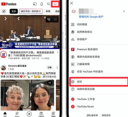 Youtube免费中文版最新版