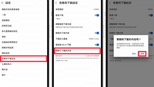 Youtube免费中文版最新版