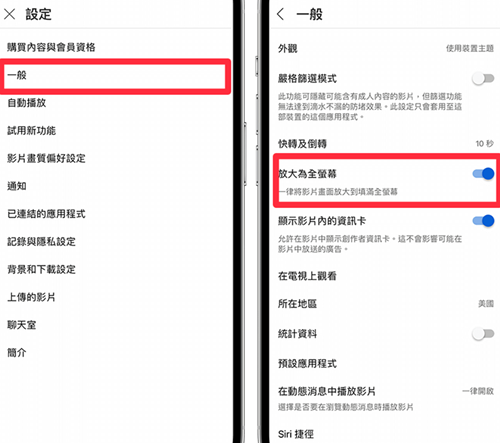 Youtube免费中文版