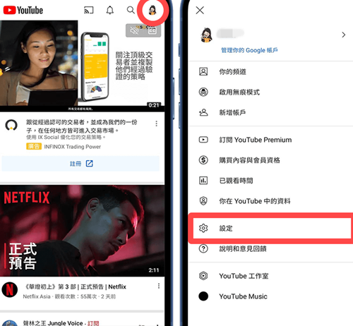 YouTube社交软件中文版
