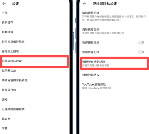YouTube社交软件中文版