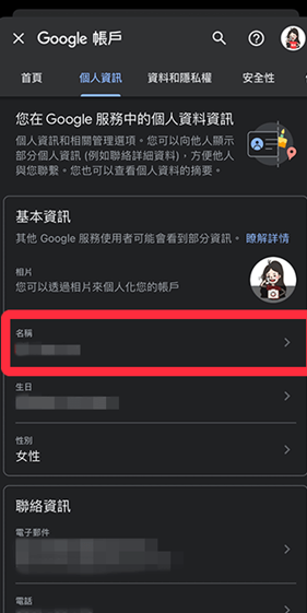 YouTube油管视频