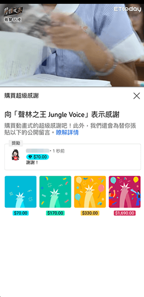 油管Youtube