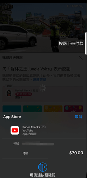 油管Youtube