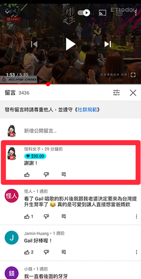 油管Youtube