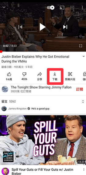 YouTube手机版