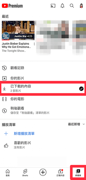 YouTube手机版