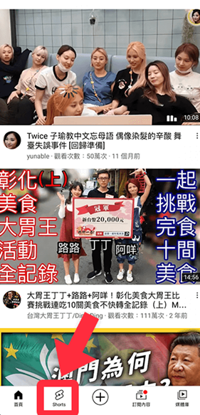 油管中文版