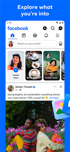 正版Facebook最新版截图1