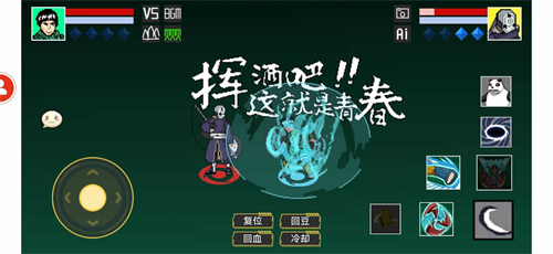 像素火影波风水门版
