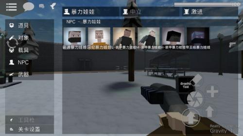 G沙盒仇恨最新版