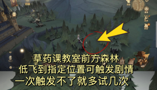 哈利波特魔法觉醒