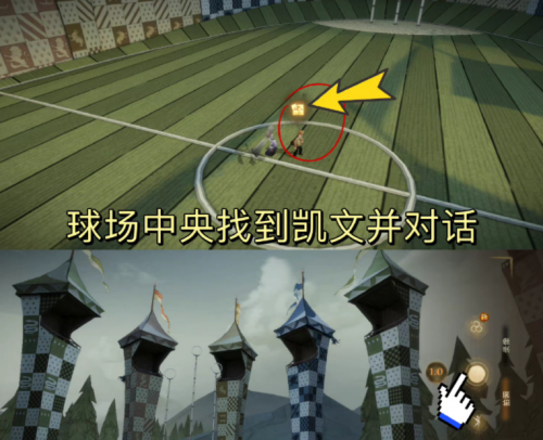 哈利波特魔法觉醒