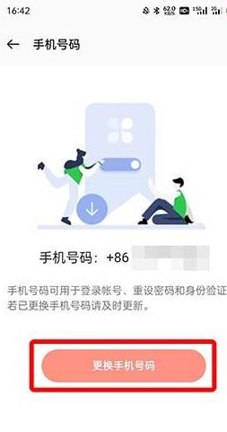 光遇oppo渠道服