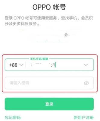 光遇oppo渠道服