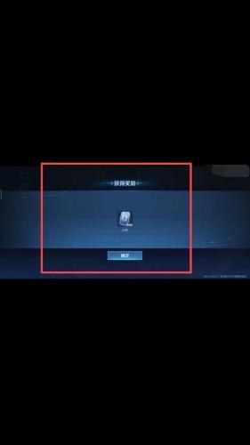 王者荣耀前瞻版
