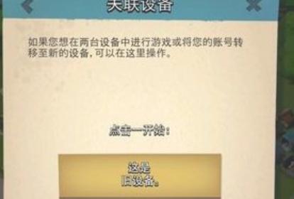 海岛奇兵九游版