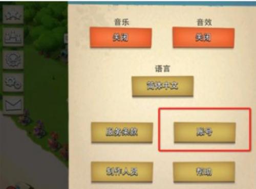 海岛奇兵九游版