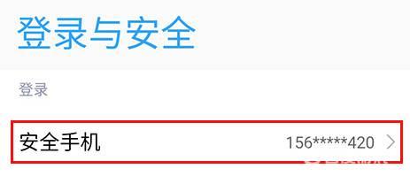 渠道服是什么手机 11101402j0hh.jpg