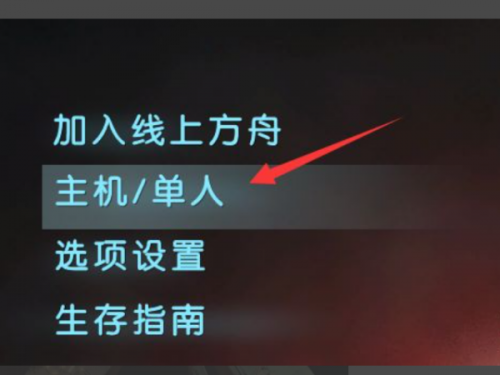 方舟生存进化2.0手机版
