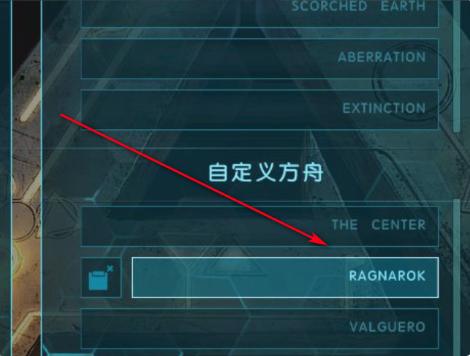 方舟生存进化2.0手机版