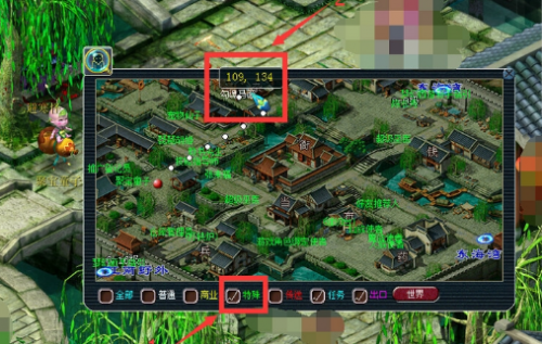 梦幻西游网易版