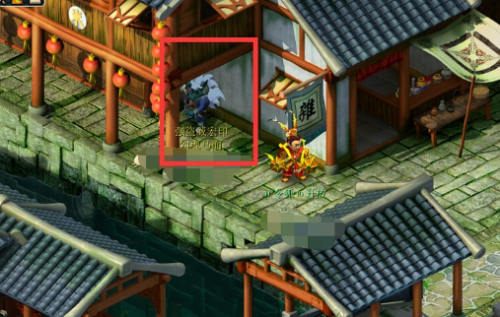 梦幻西游网易版