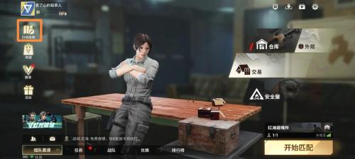 超凡先锋国际服
