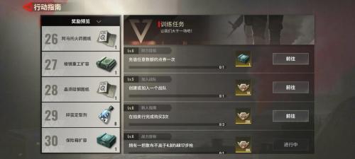 超凡先锋国际服