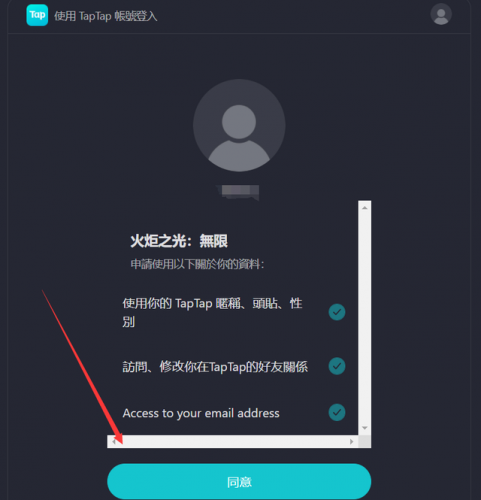 香肠派对国际服
