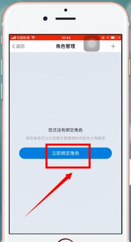 阴阳师网易版
