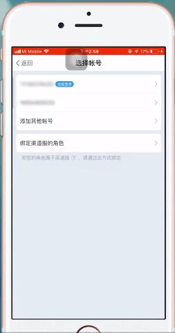 阴阳师网易版