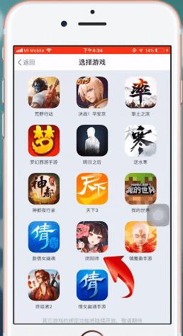 阴阳师网易版
