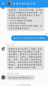 皇室战争腾讯版