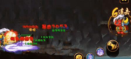 造梦西游4
