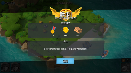 海岛奇兵百度版
