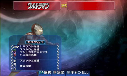 奥特曼格斗进化3手机中文版