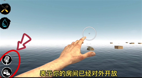 木筏求生联机版