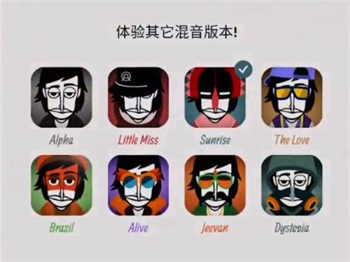 节奏盒子最新版
