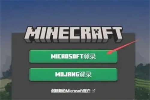 Minecraft国际版