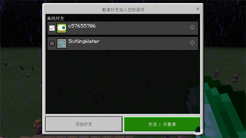 Minecraft国际版